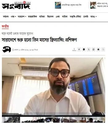 https://sangbad.net/news/1329/
