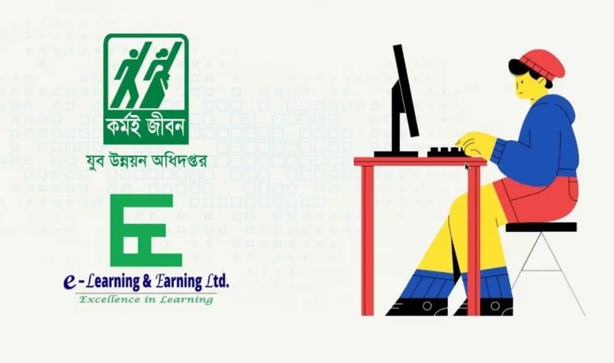 https://dhakawatch24.com/educations/145460